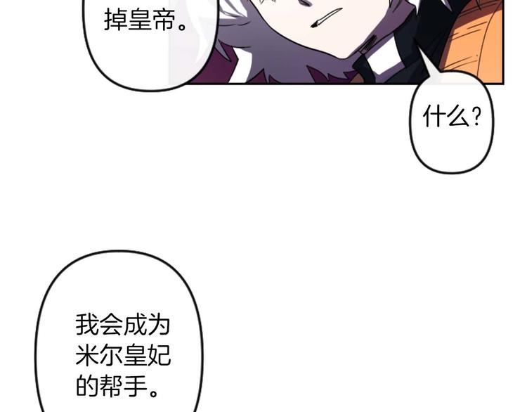 第4话 结盟129