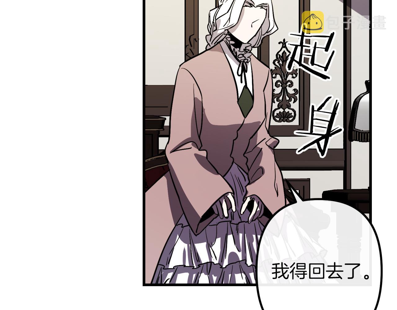 第29话 被神选择的人类67