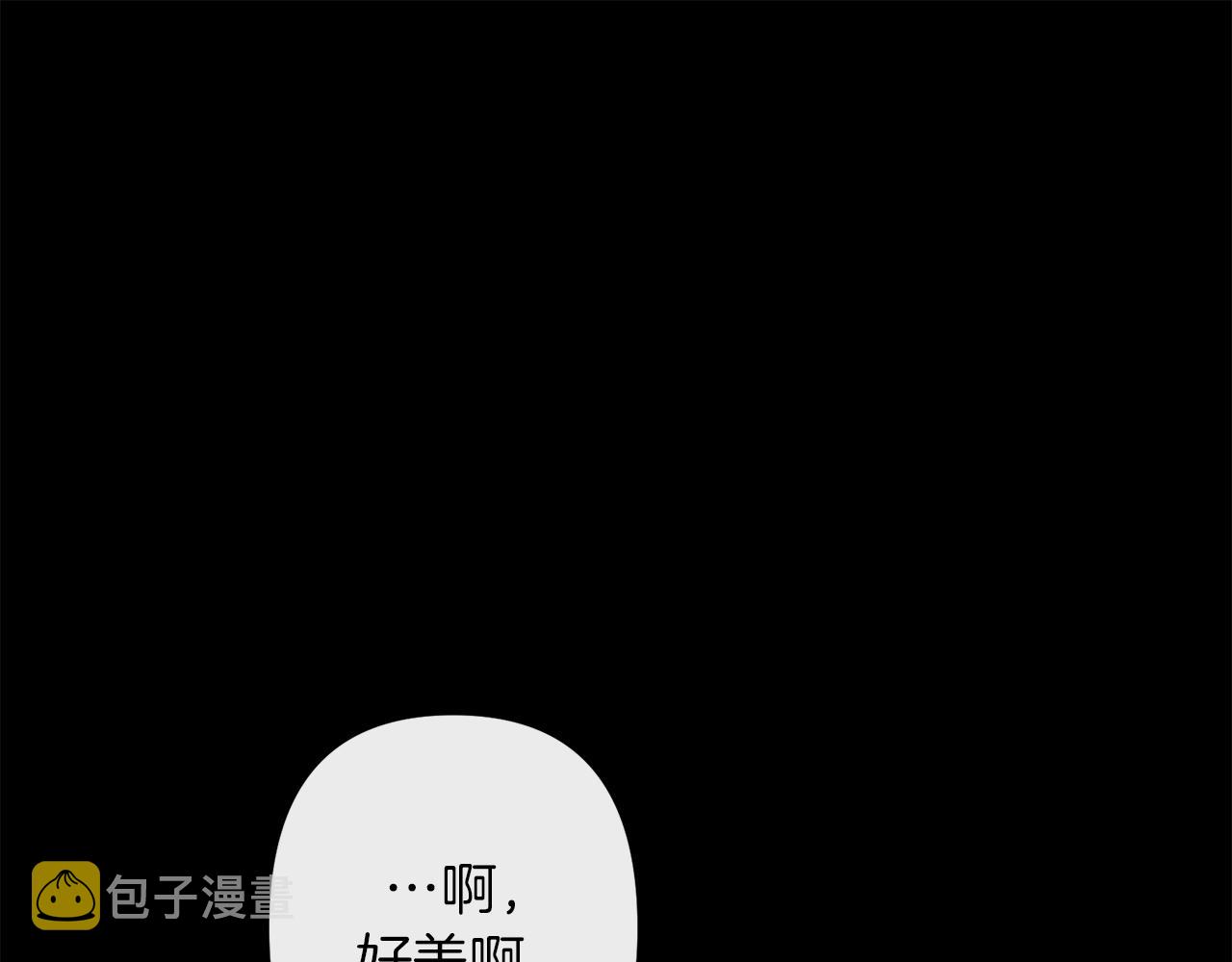 第43话 皇后的过去45