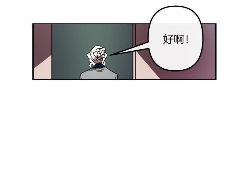 第32话  牵手7