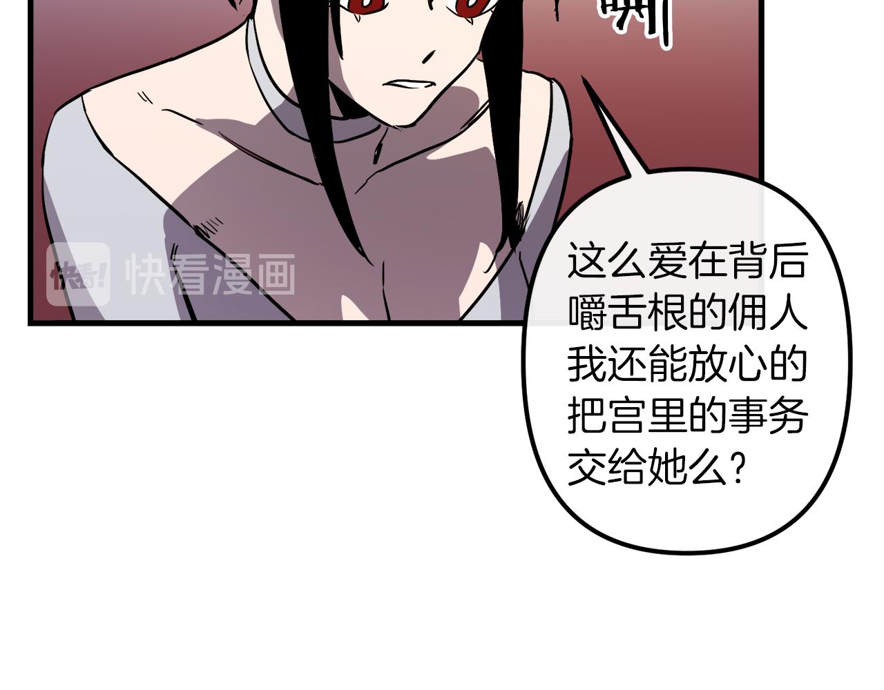 第29话 被神选择的人类22