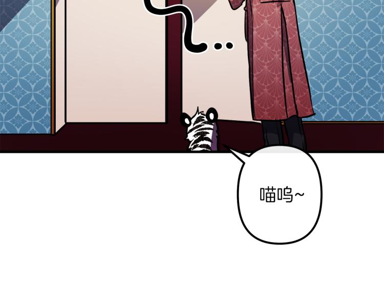 第33话 长矛比赛64