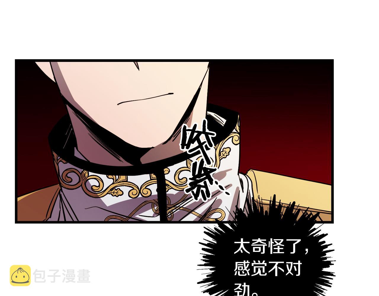 第45话 登基大典88