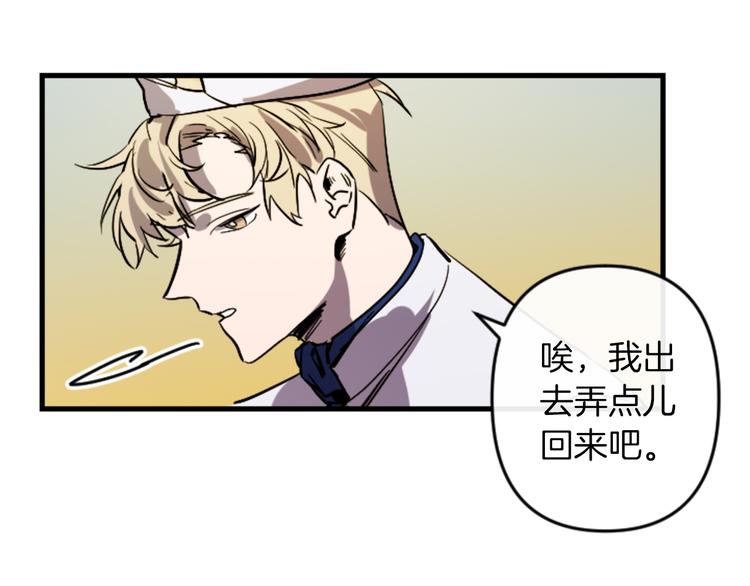 第22话 求我啊92