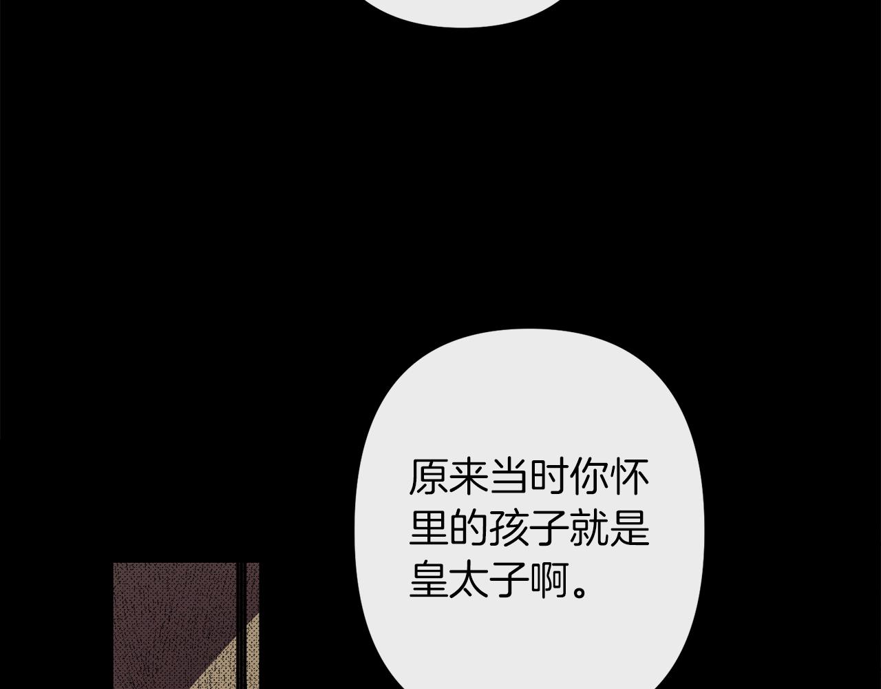 第48话 偿还19