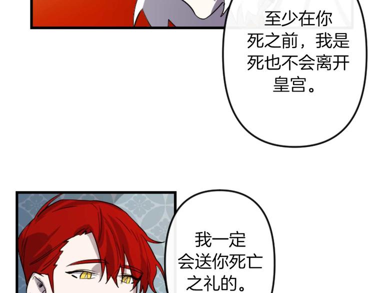 第5话 长大成人46