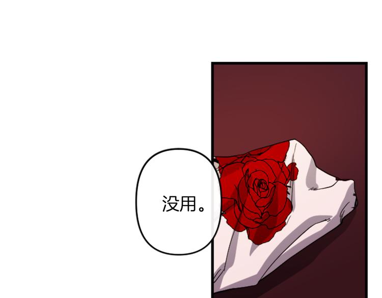 第20话 新婚之夜90