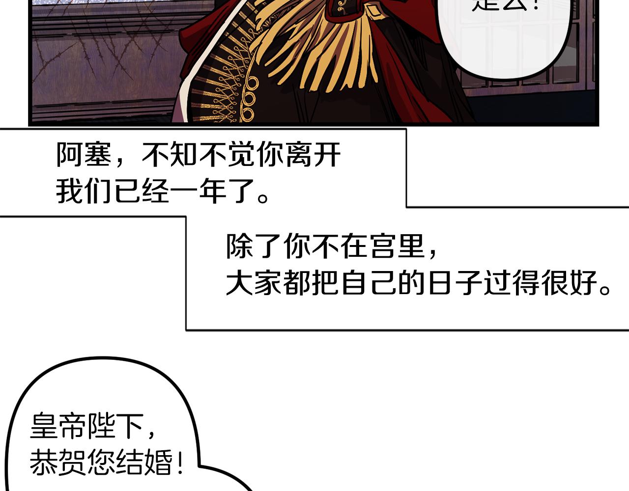 第50话 你一定要幸福啊73