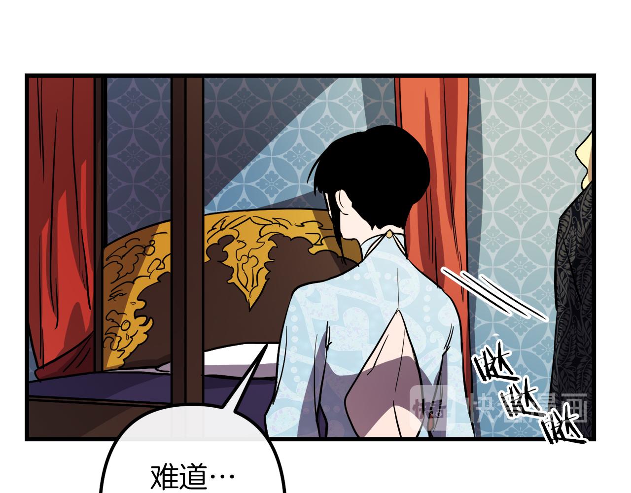 第41话 消失的皇帝109