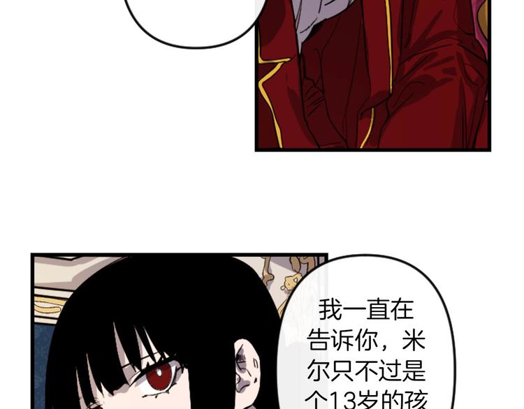 第5话 长大成人75