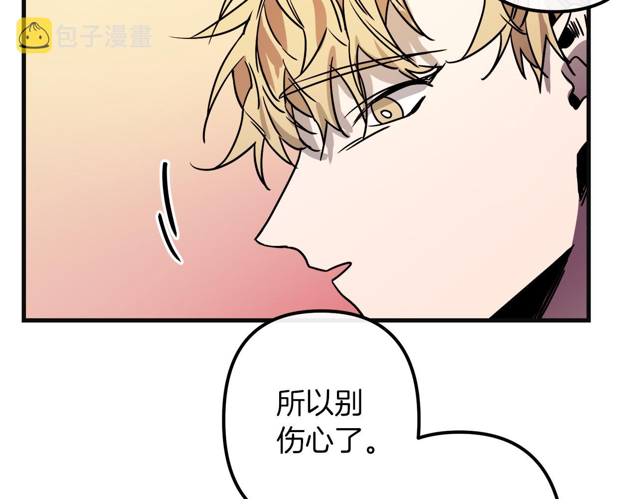 第48话 偿还81