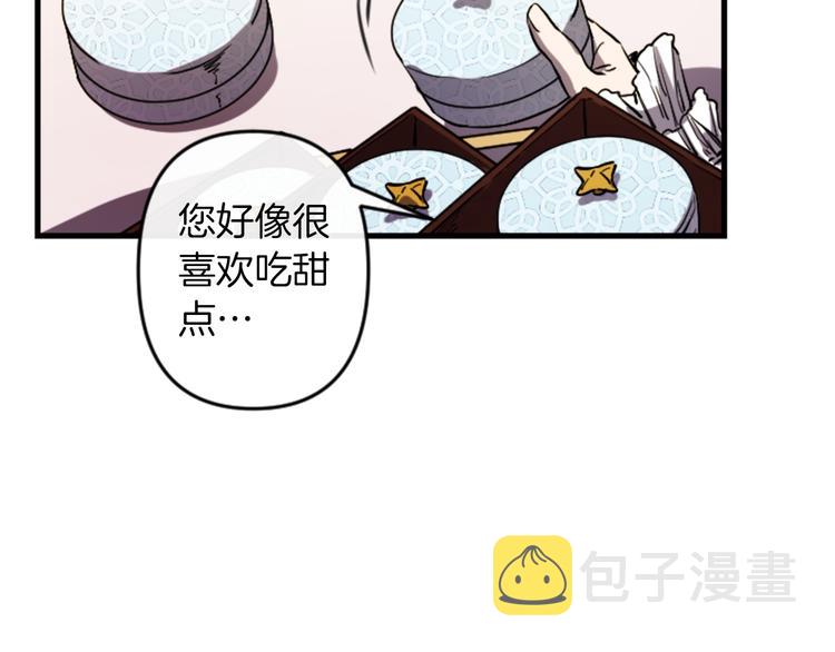 第17话 是我自恋吗？96