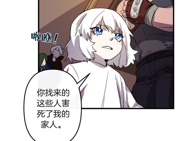 第5话 长大成人27