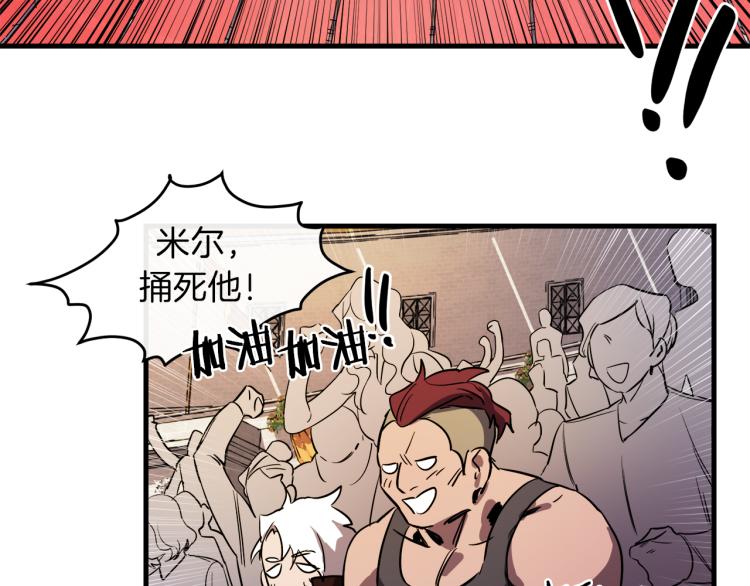 第34话 紧张的比赛33