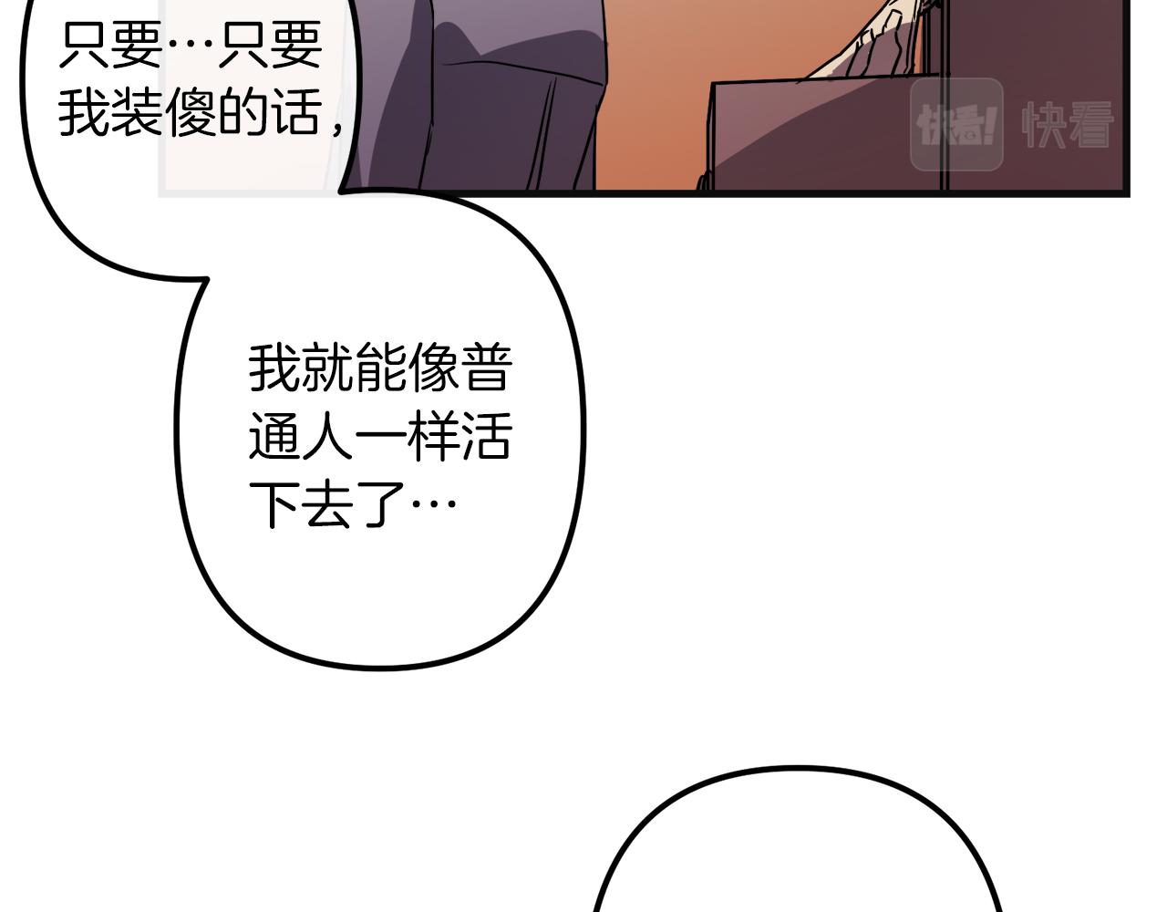 第48话 偿还72