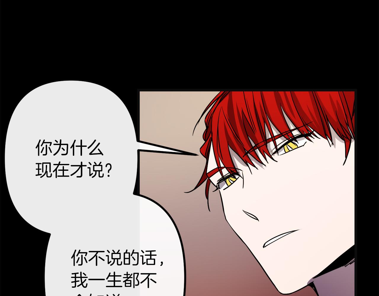 第48话 偿还12