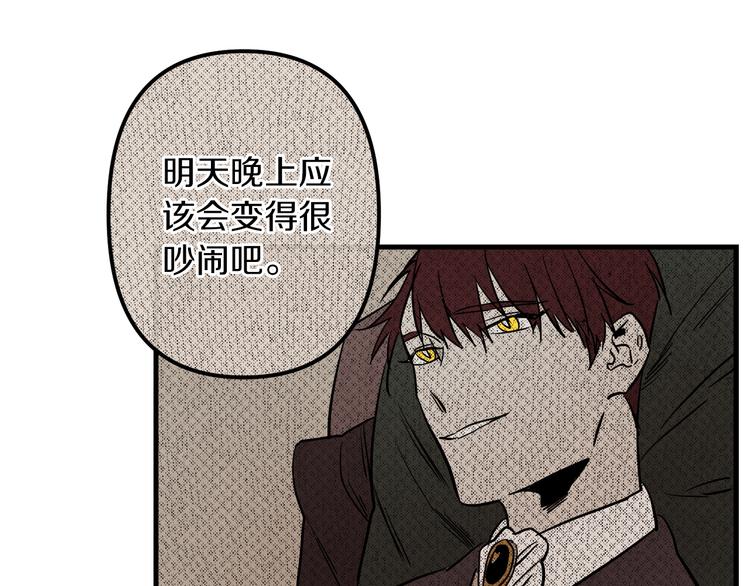 第24话  回忆28