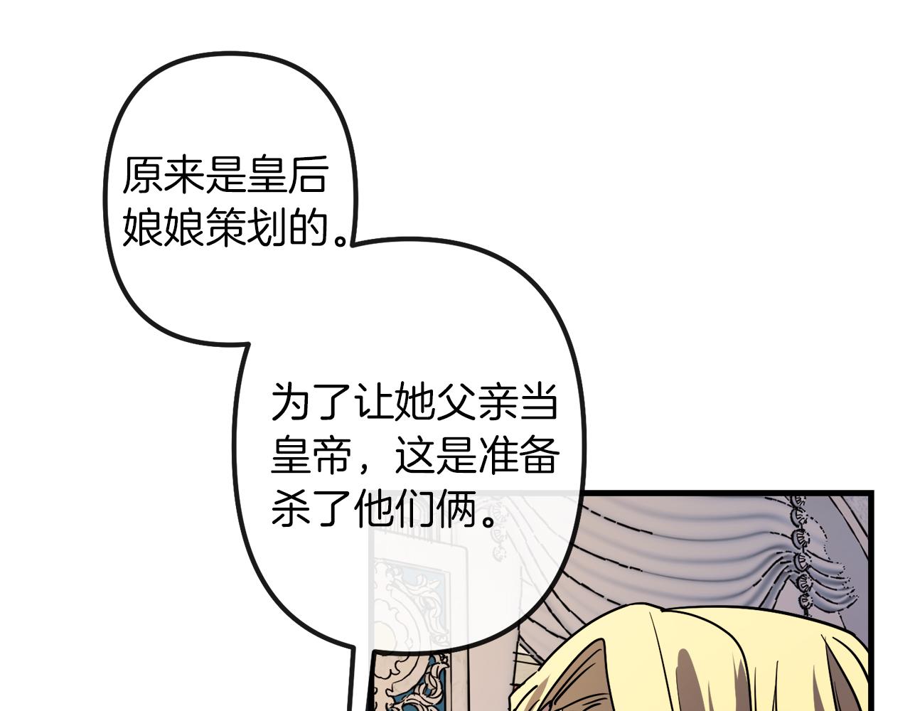 第45话 登基大典96