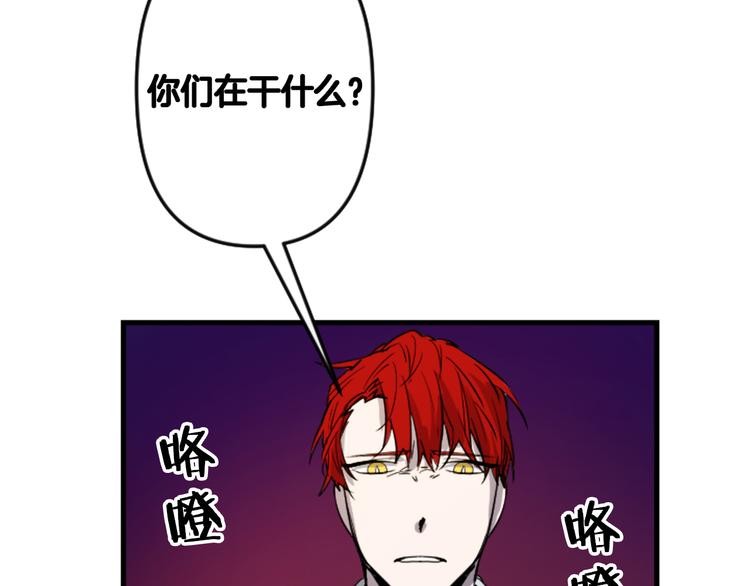 第6话 舞会风波86