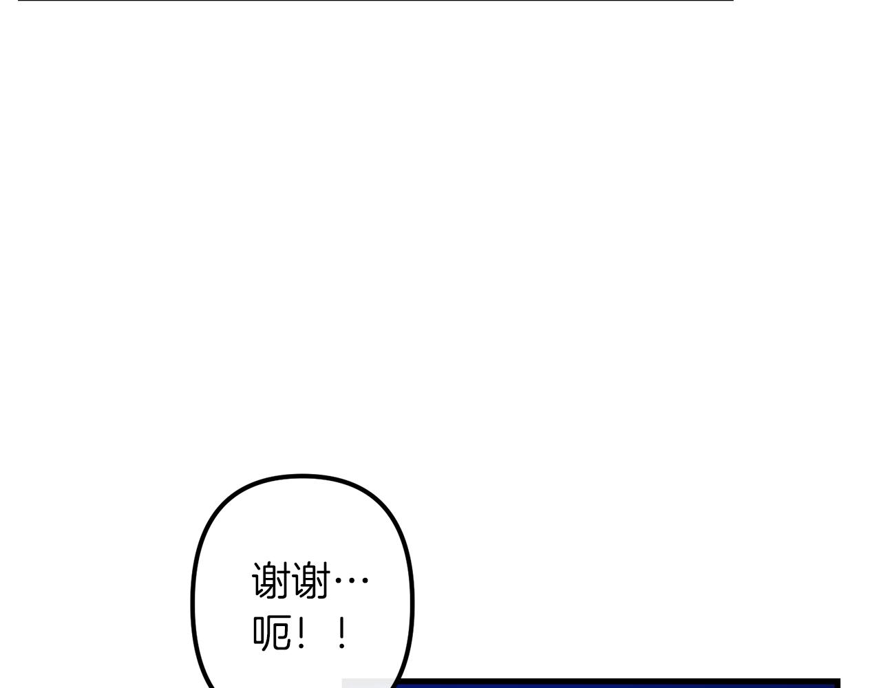 第44话 奇怪的地方8