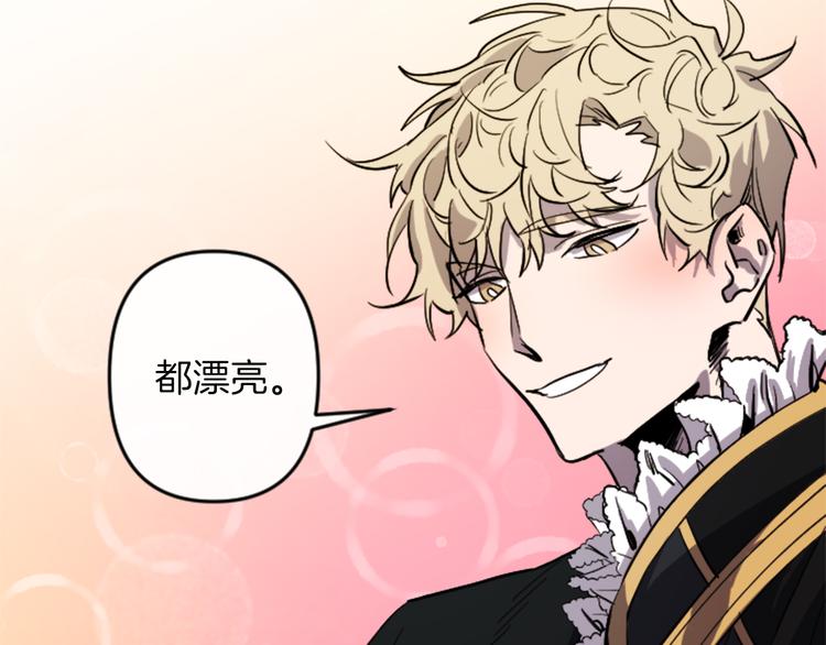 第17话 是我自恋吗？139