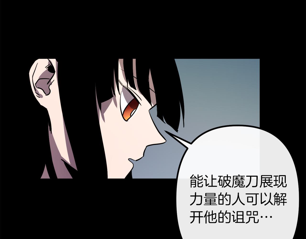 第43话 皇后的过去67