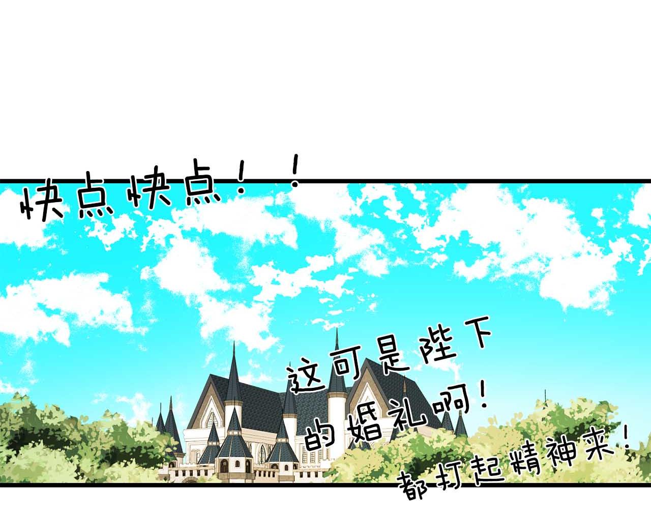 第50话 你一定要幸福啊60