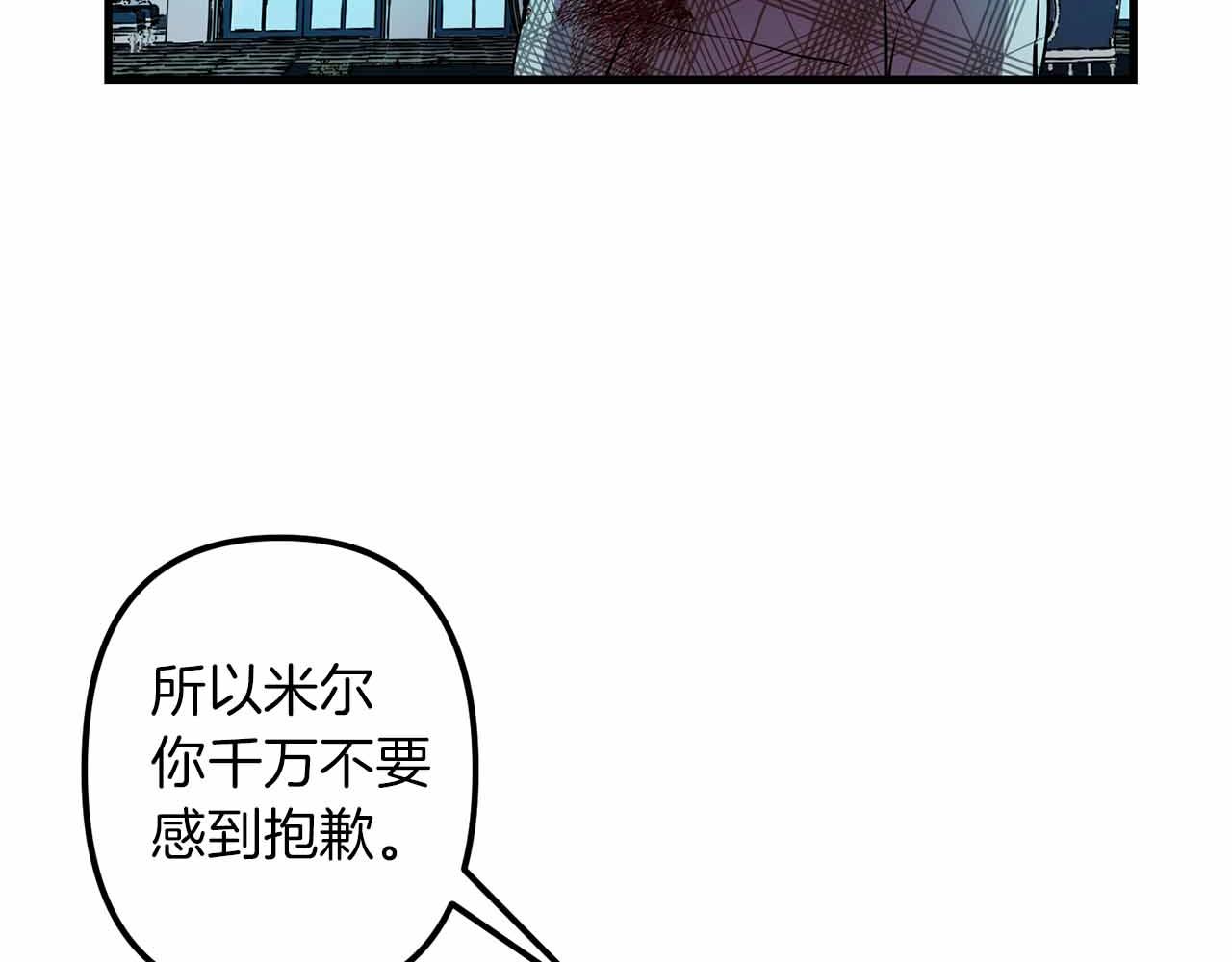 第50话 你一定要幸福啊12