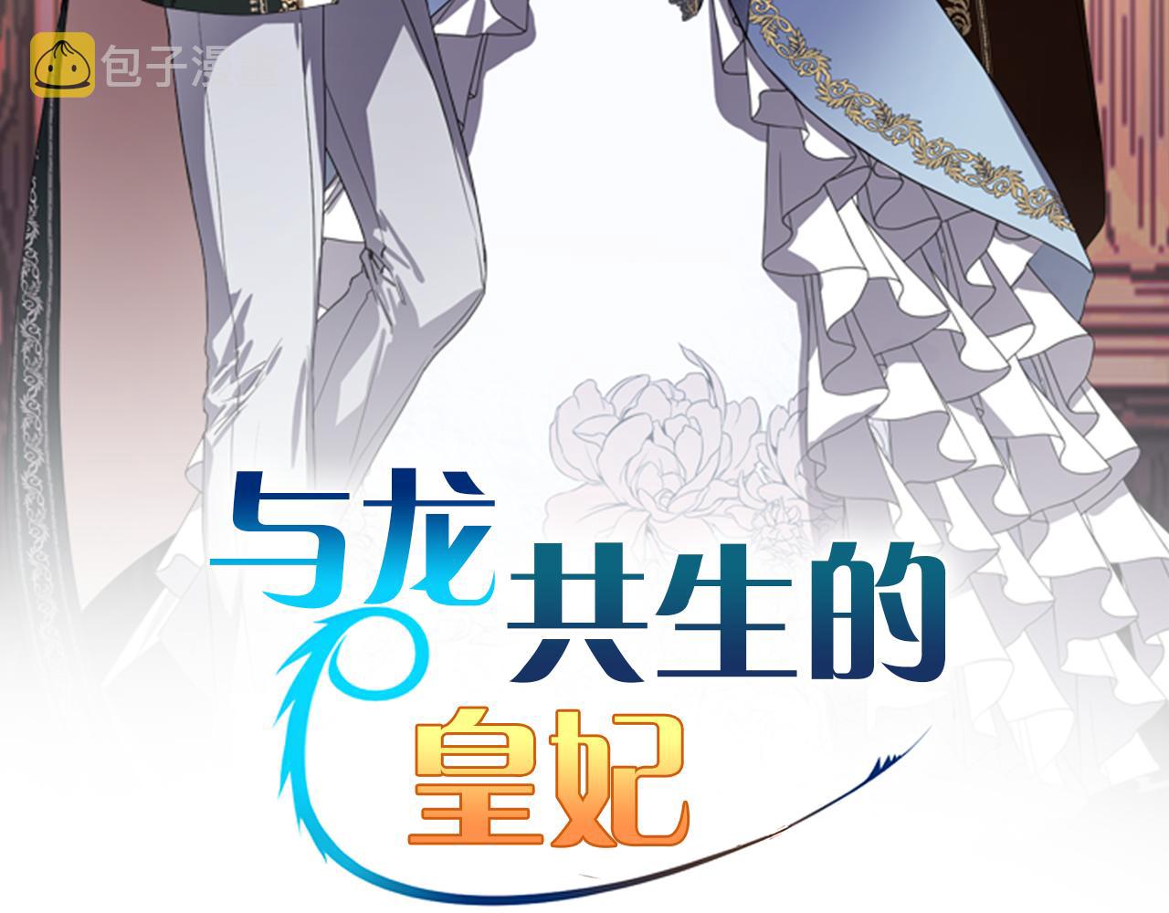 第13话 婚礼倒计时1