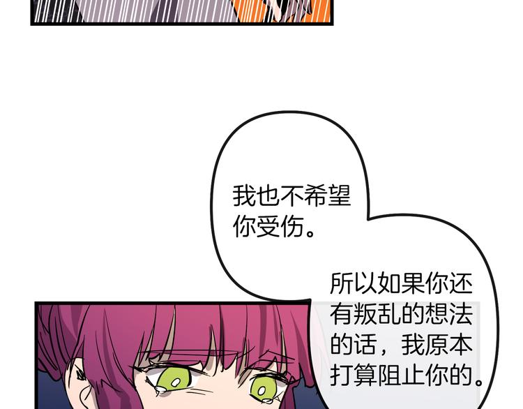 第26话 回忆杀82
