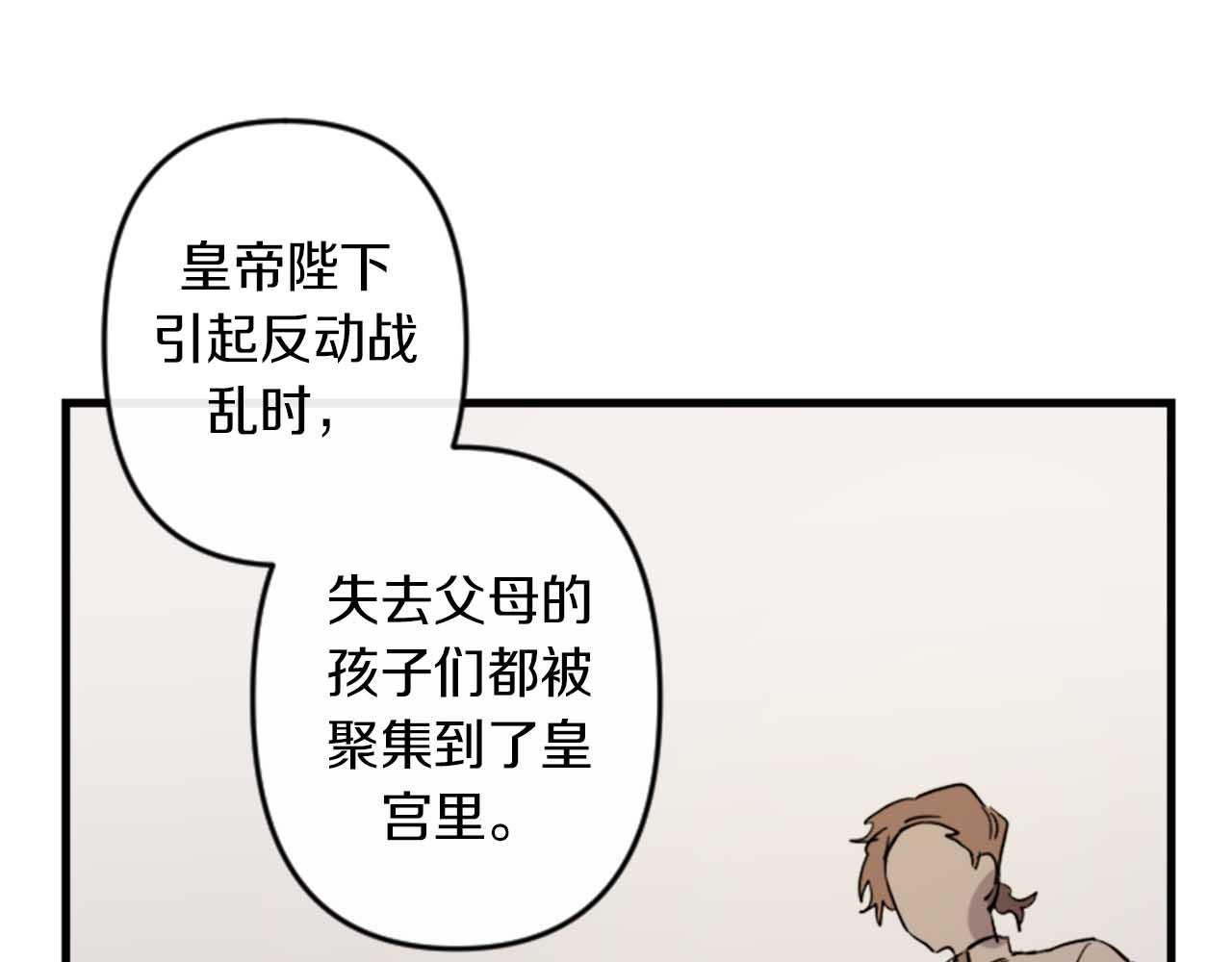 第13话 婚礼倒计时49