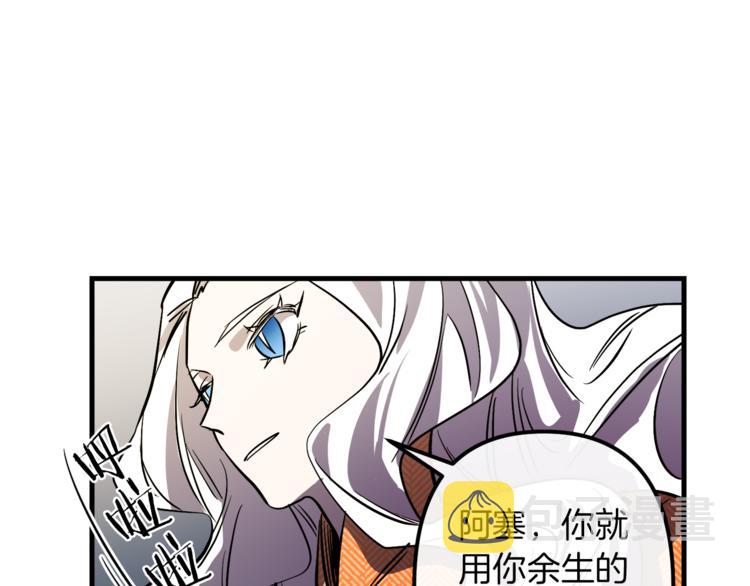 第23话 留在我身边71