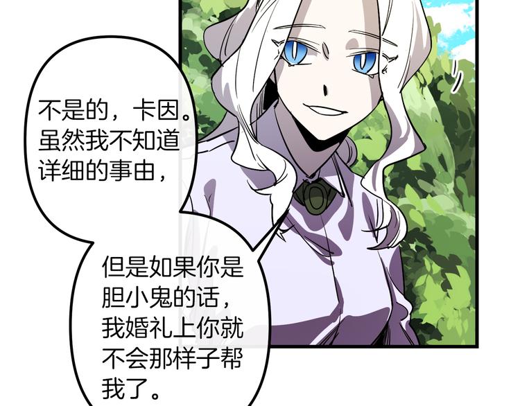 第27话 什麽是爱情20