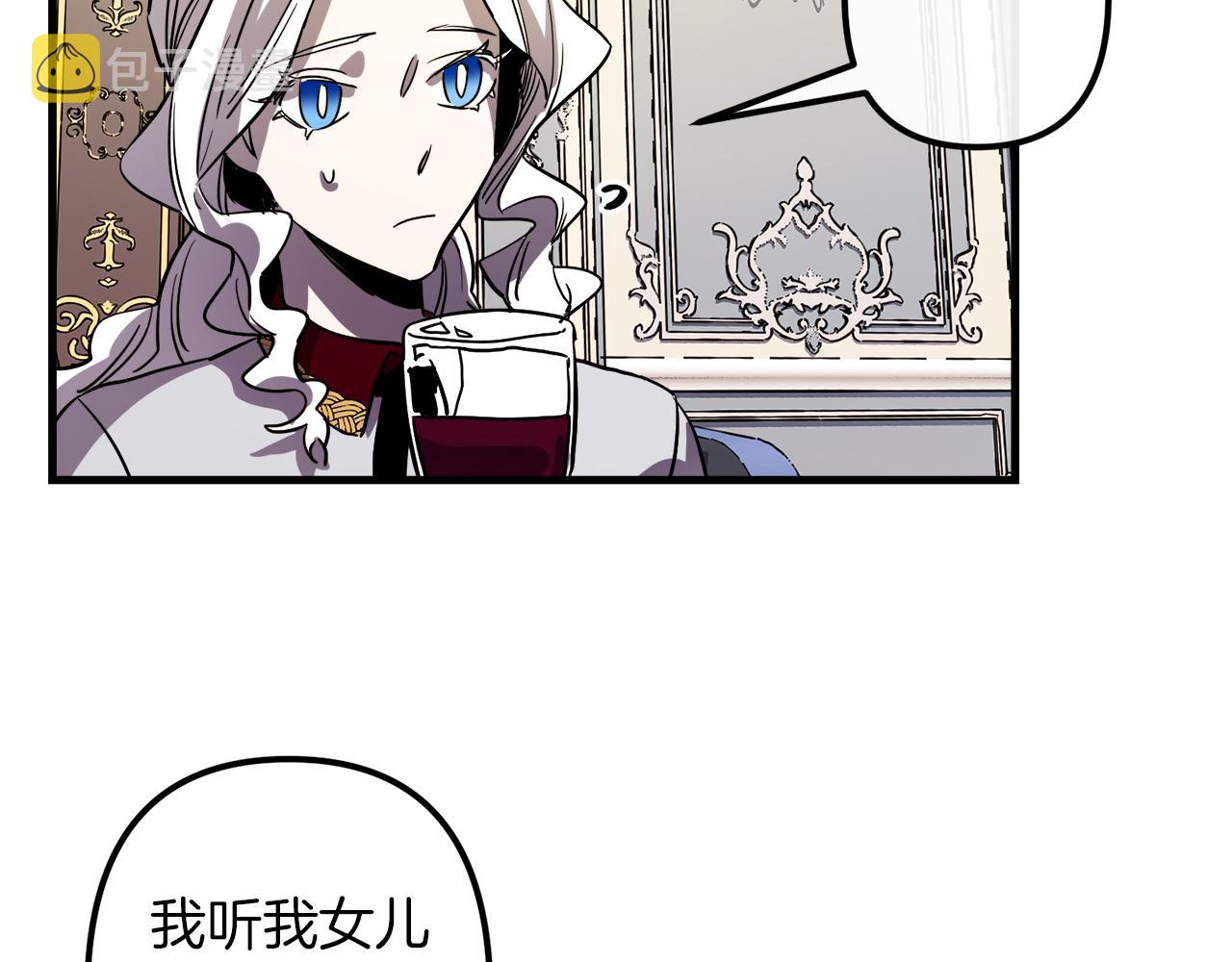 第41话 消失的皇帝25
