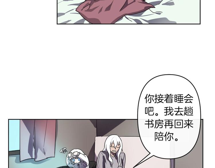 第2话 三口之家58
