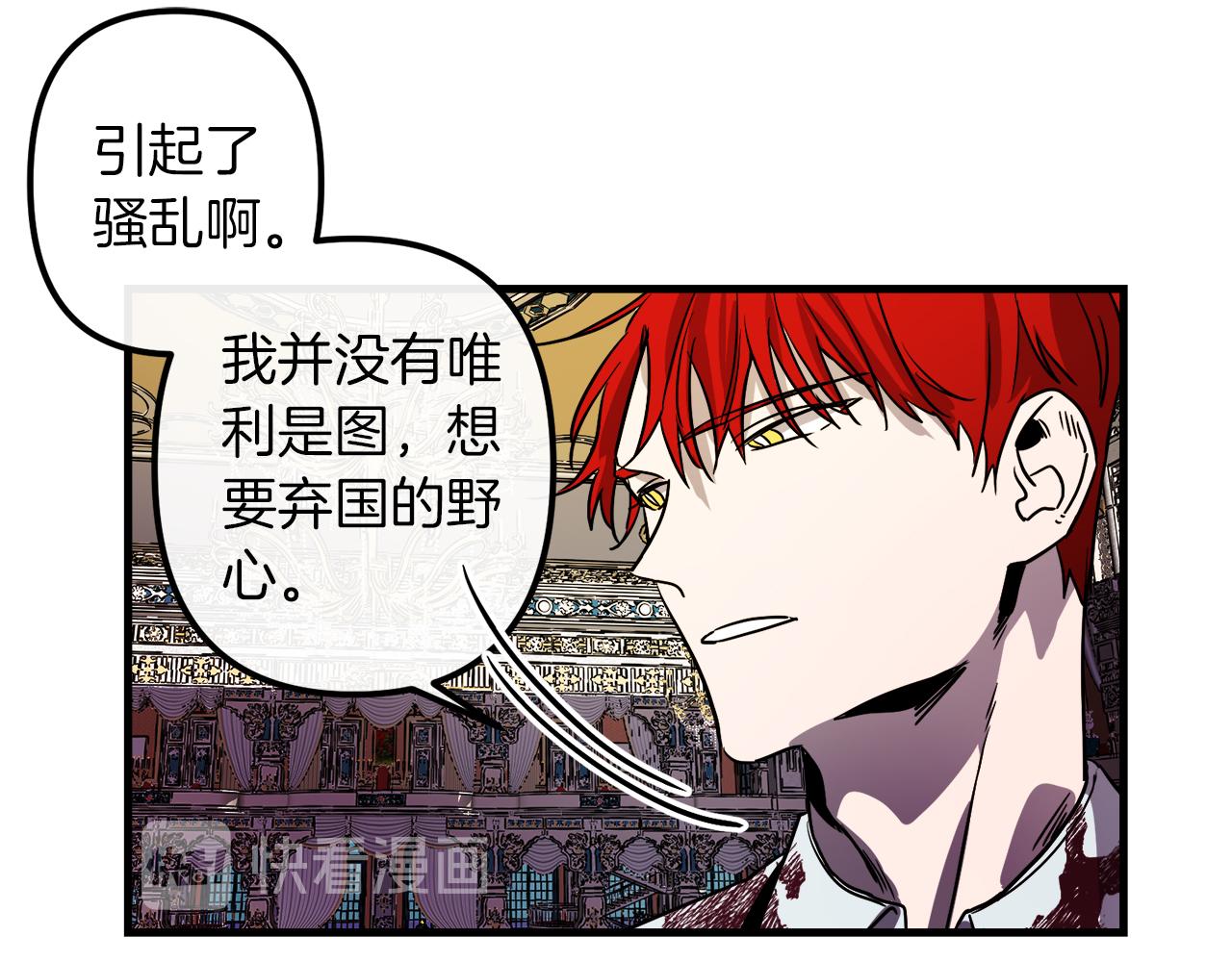 第46话 逃出生天42
