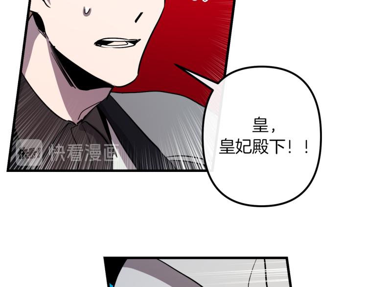 第34话 紧张的比赛115