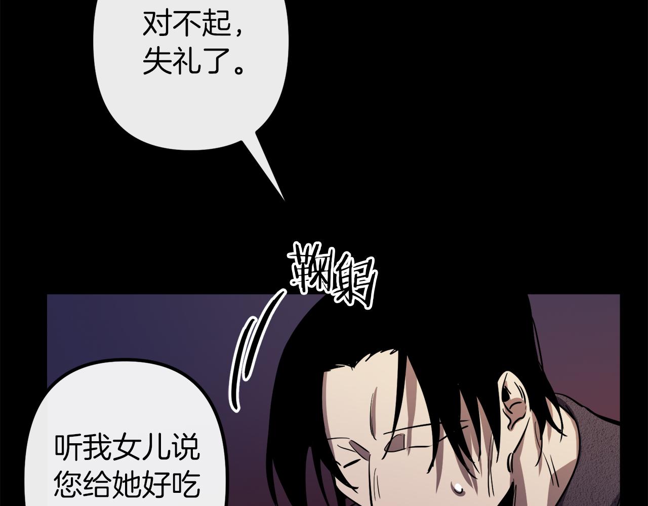 第42话  一个幸福的主意68