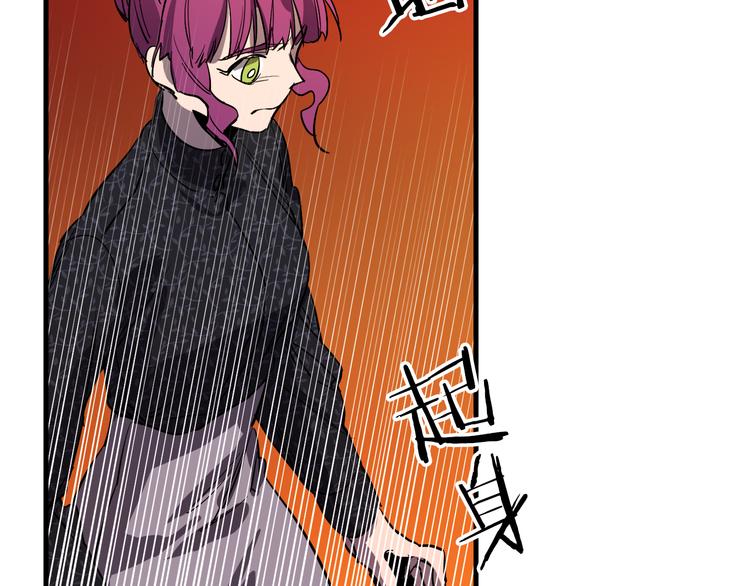 第26话 回忆杀81