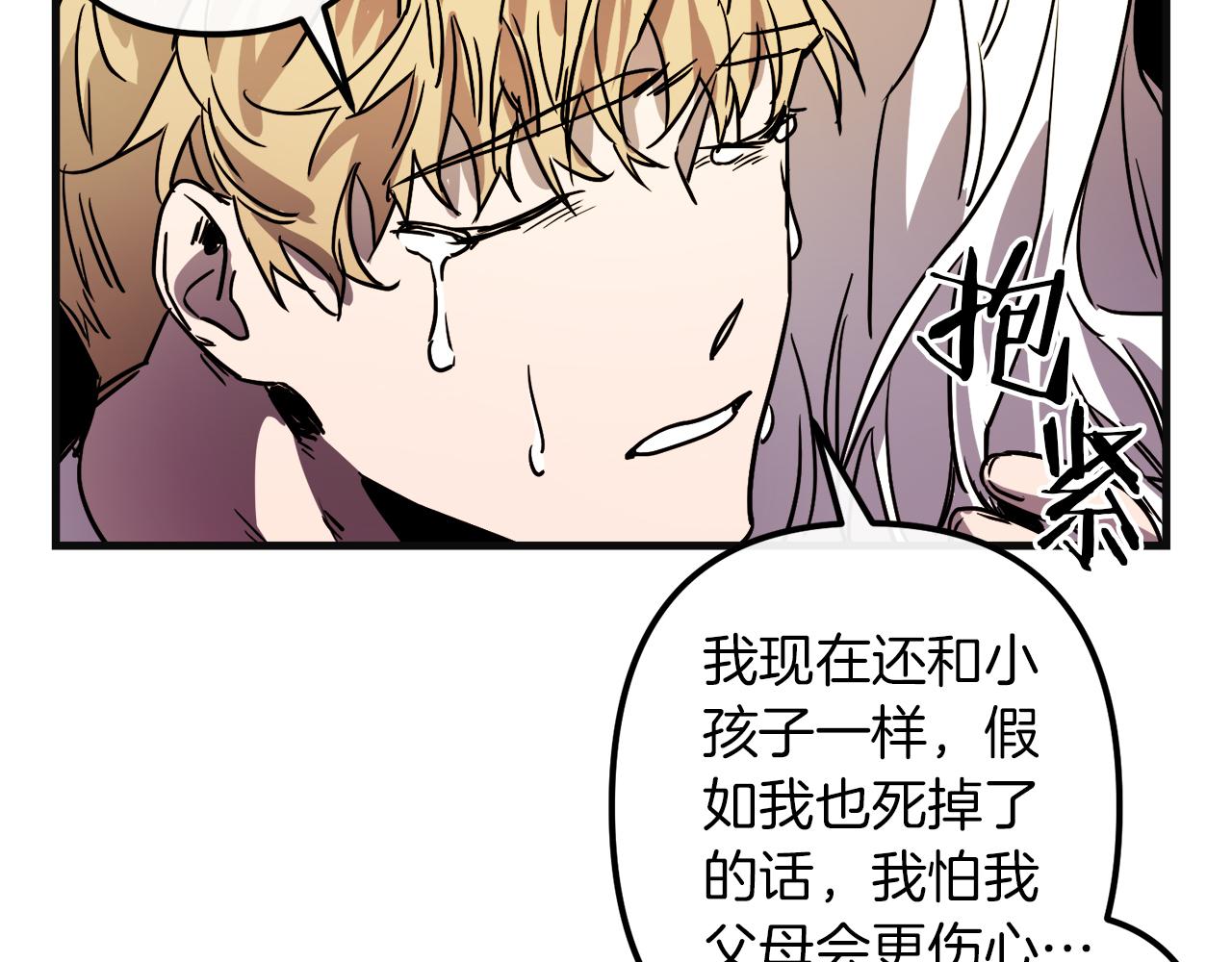 第48话 偿还70