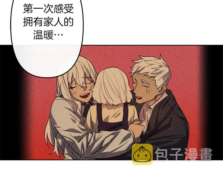 第3话 被囚禁65
