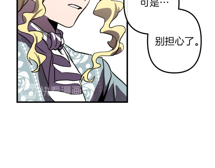 第23话 留在我身边90