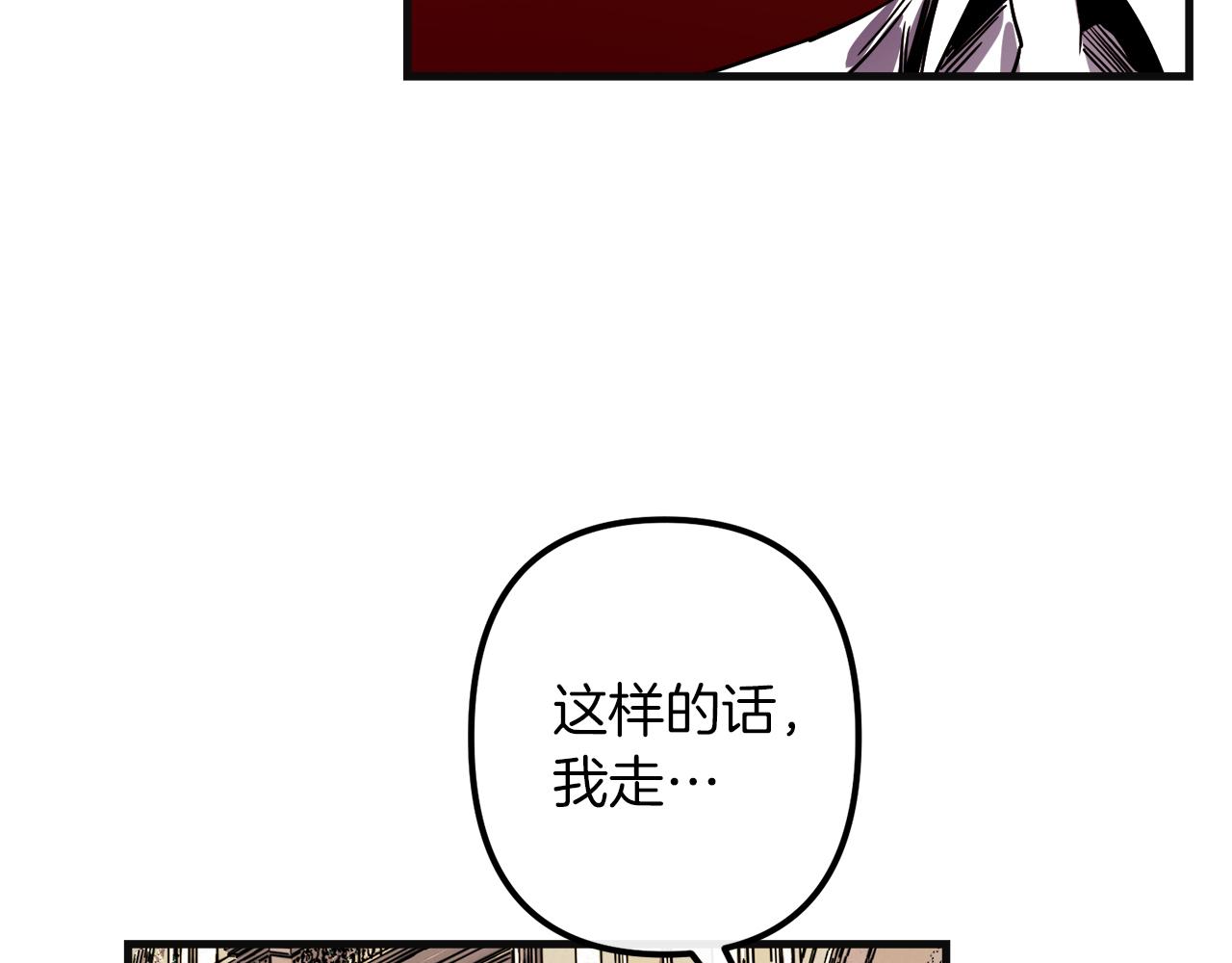 第48话 偿还132