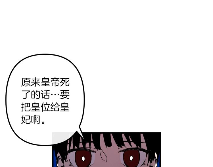 第36话 善与恶140