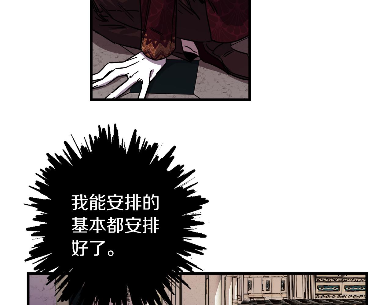 第49话 最後的时间32