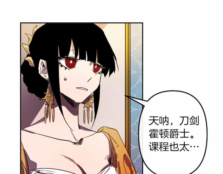 第4话 结盟96