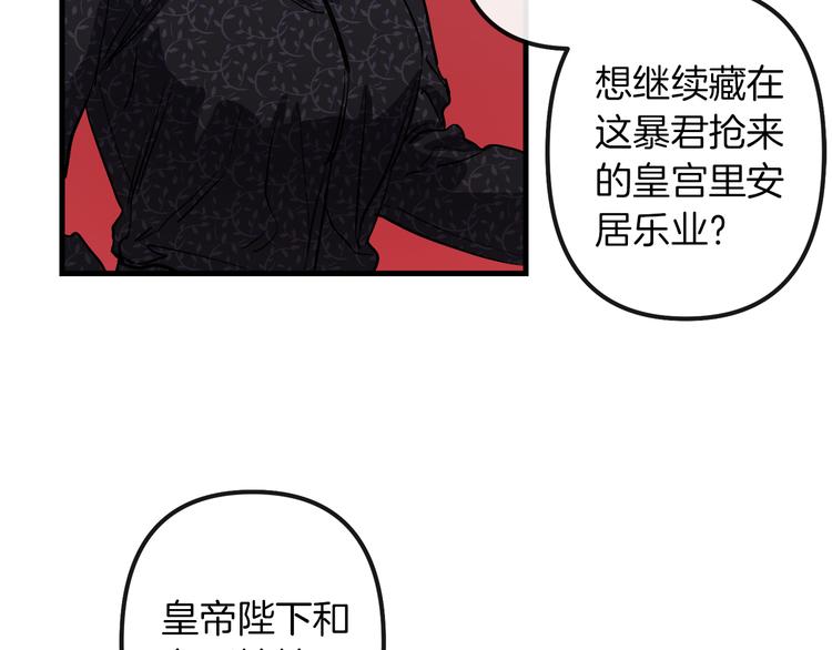 第26话 回忆杀85