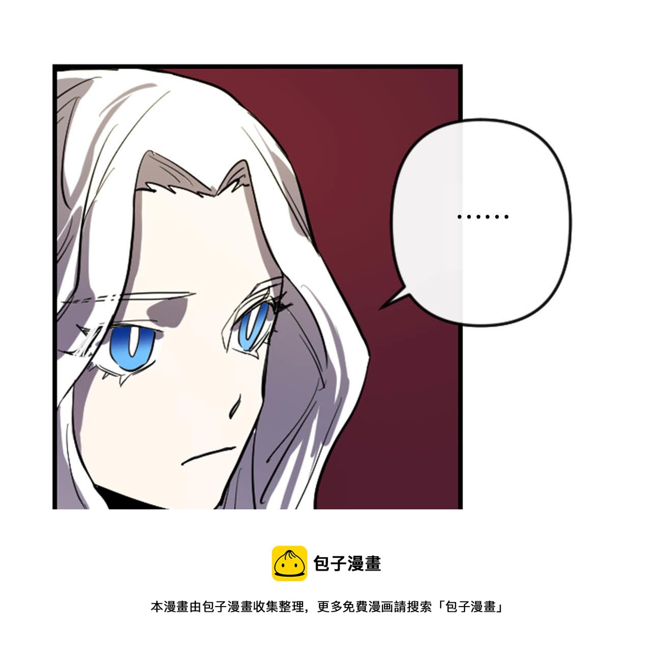 第12话 撩而不自知118