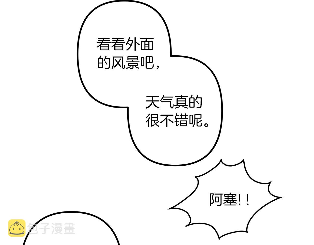 第49话 最後的时间130