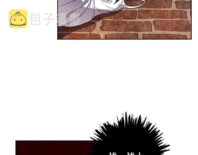 第3话 被囚禁26